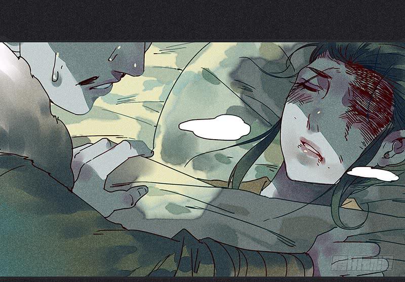 《雪剑情缘》第十五剑 第36页