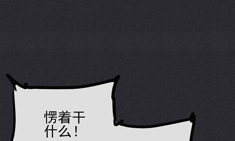 《雪剑情缘》第十五剑 第41页