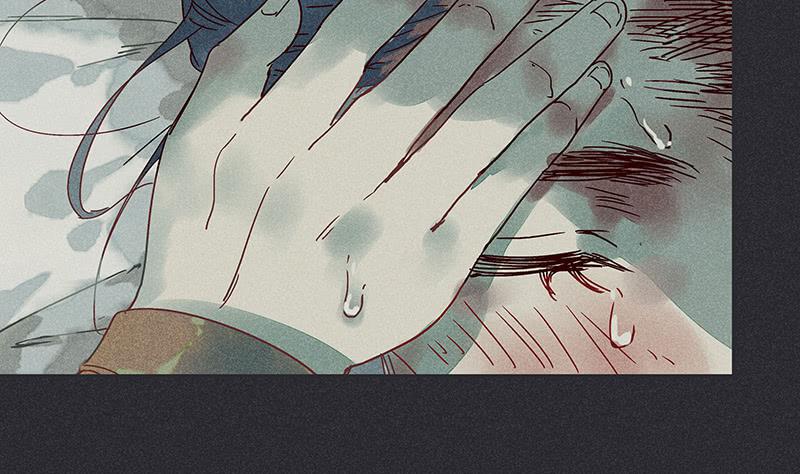 《雪剑情缘》第十五剑 第45页