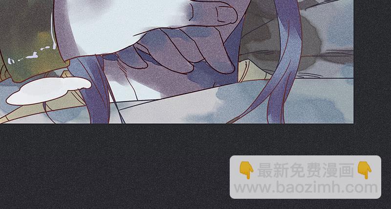 《雪剑情缘》第十五剑 第50页