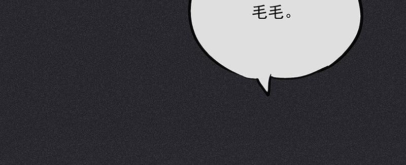 《雪剑情缘》第十五剑 第7页