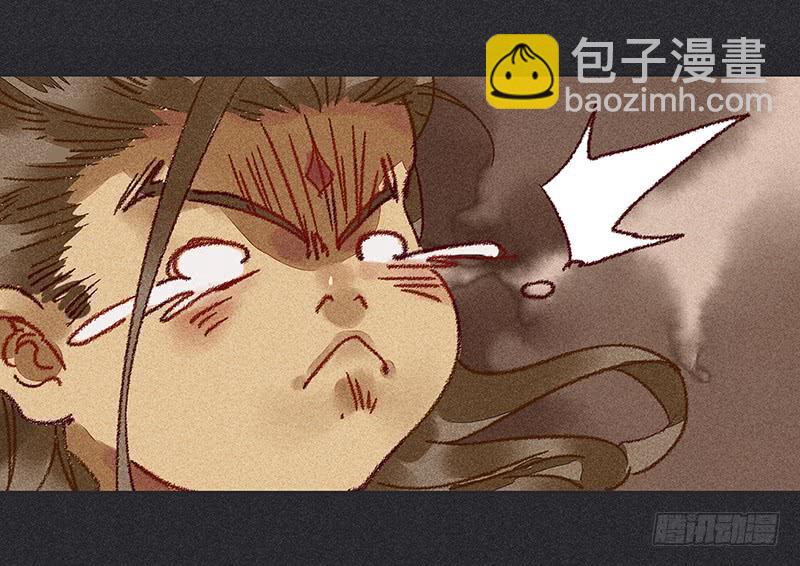 《雪剑情缘》第十九剑 第23页