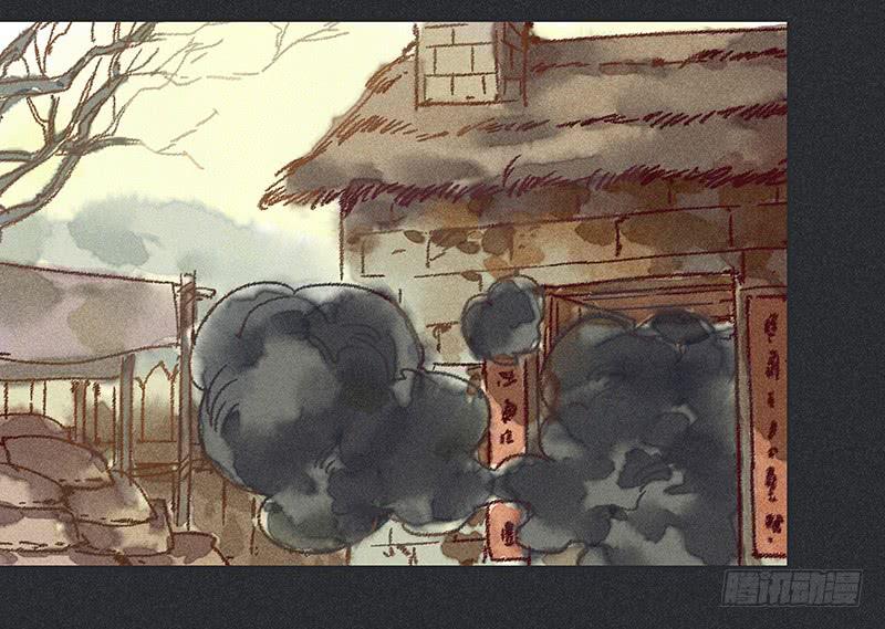 《雪剑情缘》第十九剑 第28页