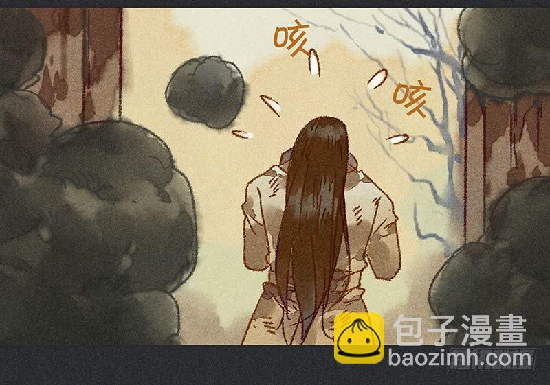 《雪剑情缘》第十九剑 第32页