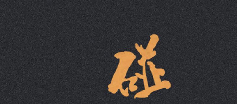 《雪剑情缘》第十九剑 第45页