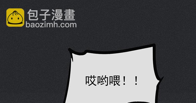 《雪剑情缘》第十九剑 第48页