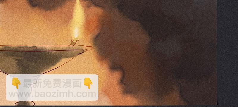 《雪剑情缘》第十七剑 第11页