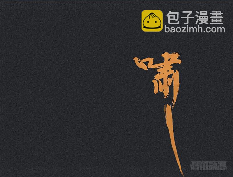 《雪剑情缘》第十七剑 第21页