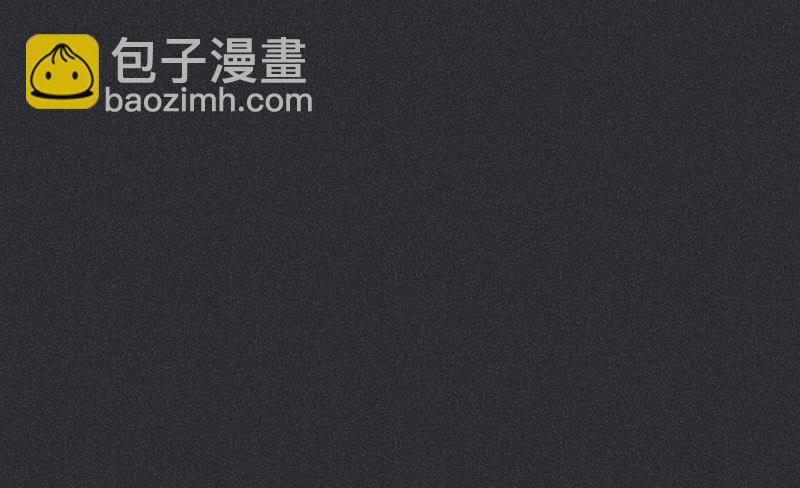 《雪剑情缘》第十七剑 第26页