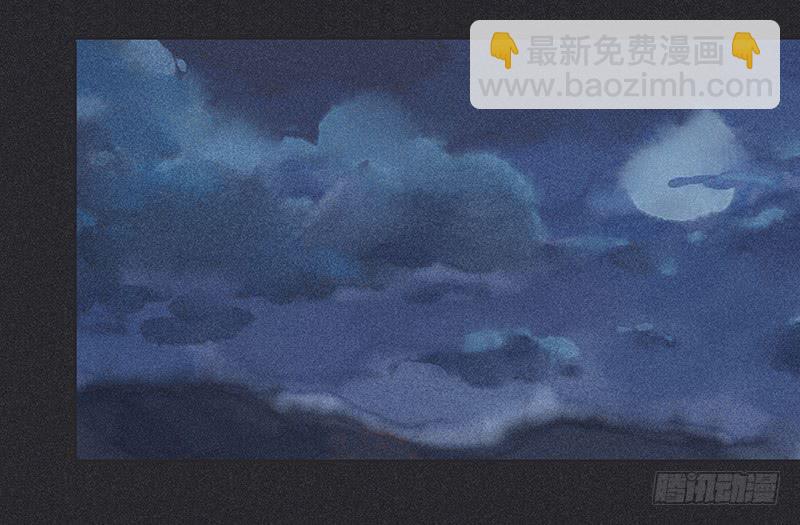 《雪剑情缘》第十七剑 第2页