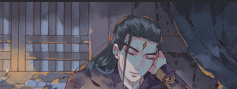 《雪剑情缘》第十七剑 第4页