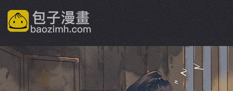 《雪剑情缘》第十七剑 第7页