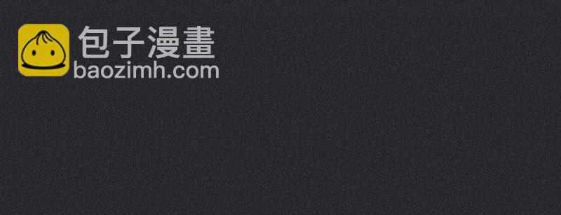 《雪剑情缘》第十七剑 第9页