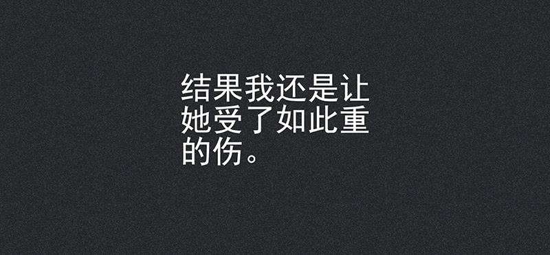 《雪剑情缘》第十六剑 第11页