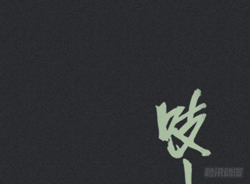 《雪剑情缘》第十六剑 第12页