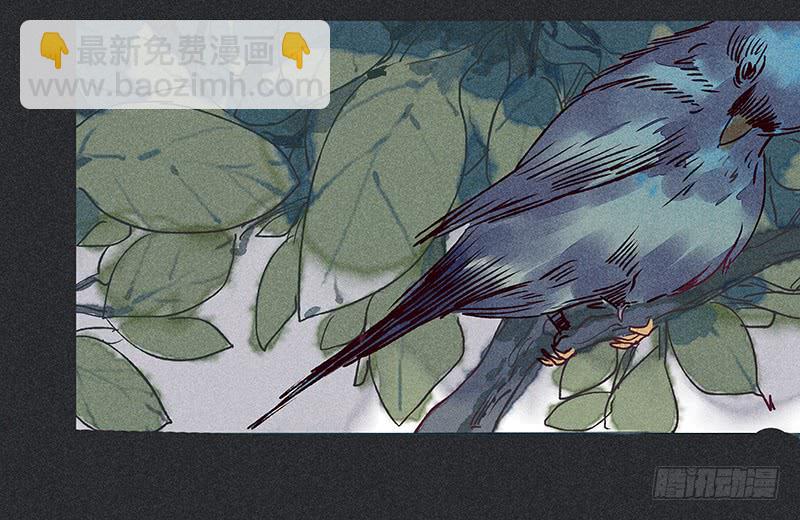 《雪剑情缘》第十六剑 第18页