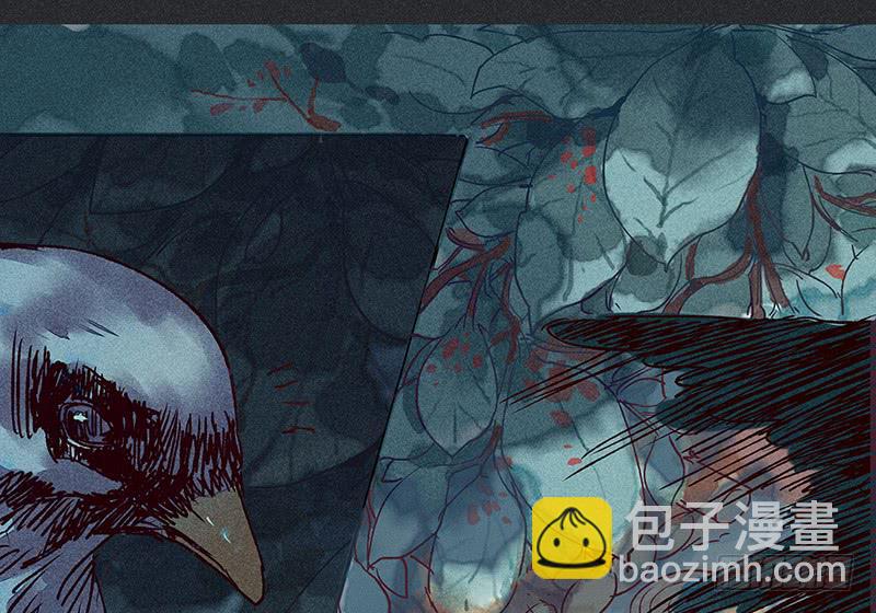 《雪剑情缘》第十六剑 第20页