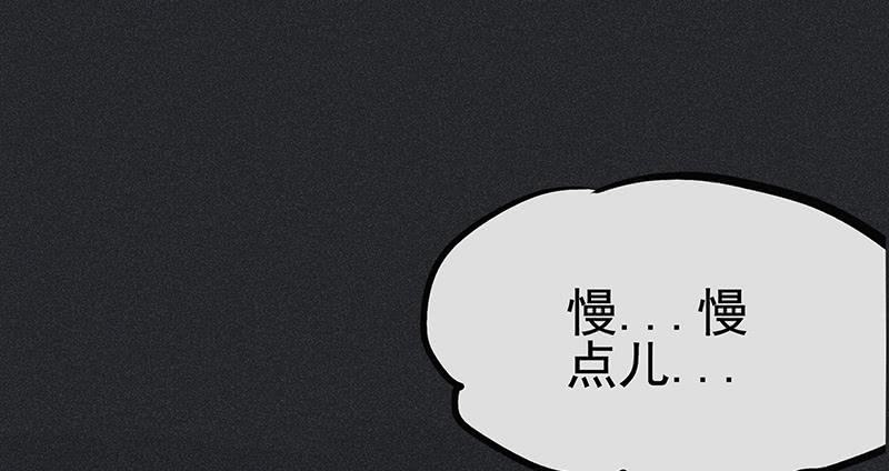 《雪剑情缘》第十六剑 第23页