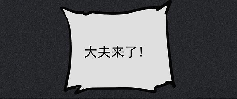 《雪剑情缘》第十六剑 第26页