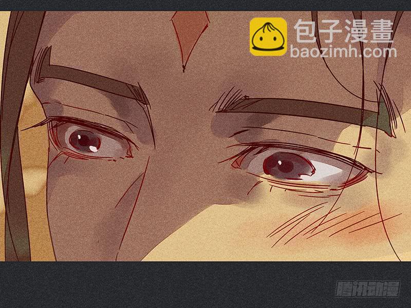 《雪剑情缘》第十六剑 第3页