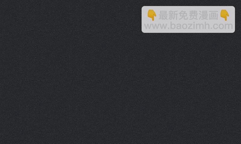 《雪剑情缘》第十六剑 第45页