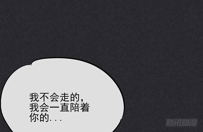 《雪剑情缘》第十六剑 第4页