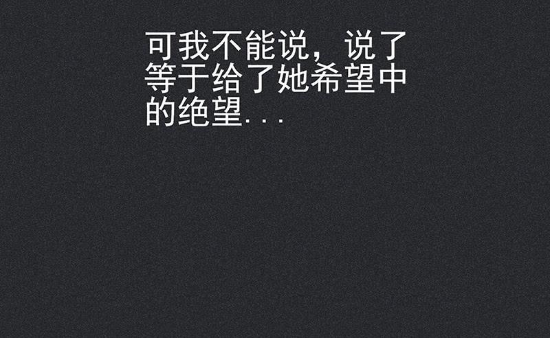 《雪剑情缘》第十六剑 第9页