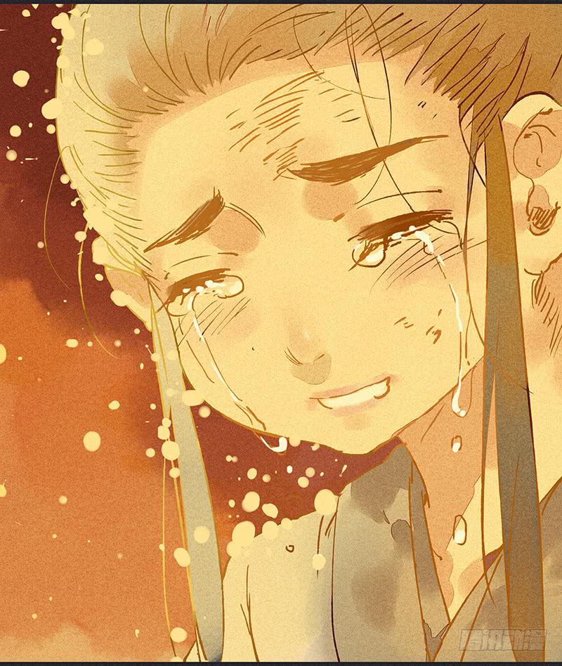 《雪剑情缘》第十八剑 第20页