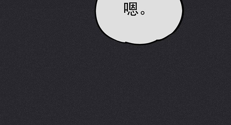 《雪剑情缘》第十八剑 第35页