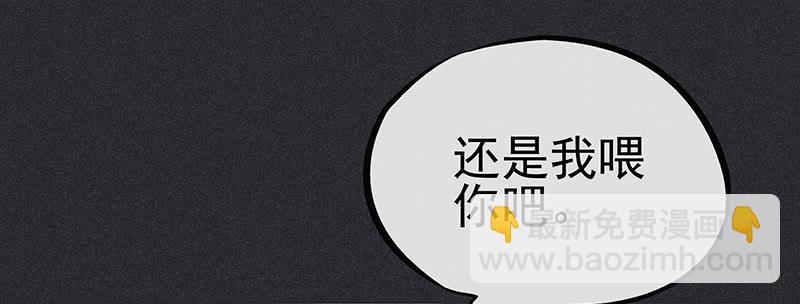 《雪剑情缘》第十八剑 第38页