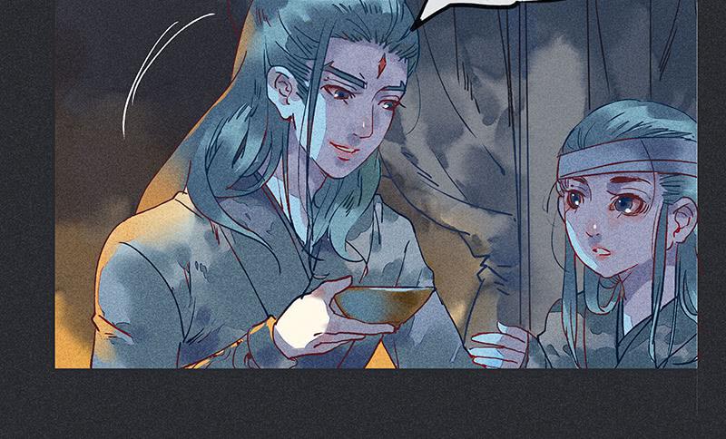 《雪剑情缘》第十八剑 第39页
