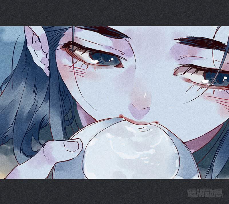《雪剑情缘》第十八剑 第41页