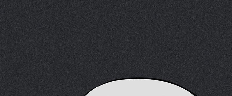 《雪剑情缘》第十八剑 第47页