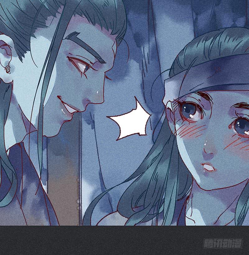 《雪剑情缘》第十八剑 第49页