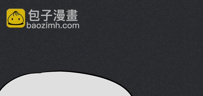 《雪剑情缘》第十八剑 第50页