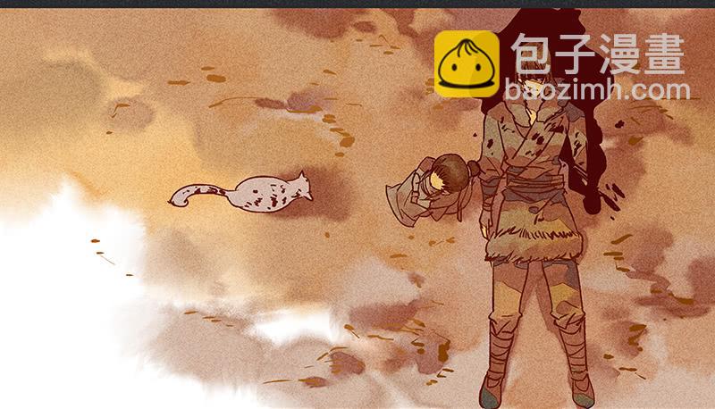 《雪剑情缘》第十八剑 第9页