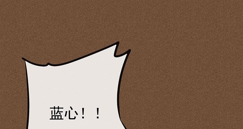 《雪剑情缘》第二十剑 第13页