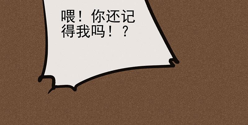 《雪剑情缘》第二十剑 第30页