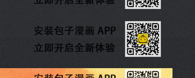 《雪剑情缘》第二十二剑 第2页