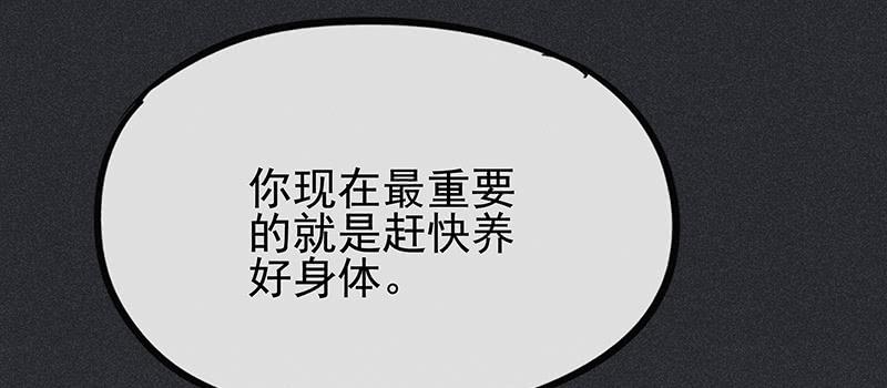 《雪剑情缘》第二十二剑 第33页