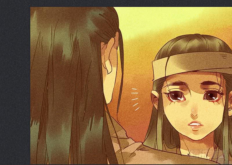 《雪剑情缘》第二十二剑 第5页