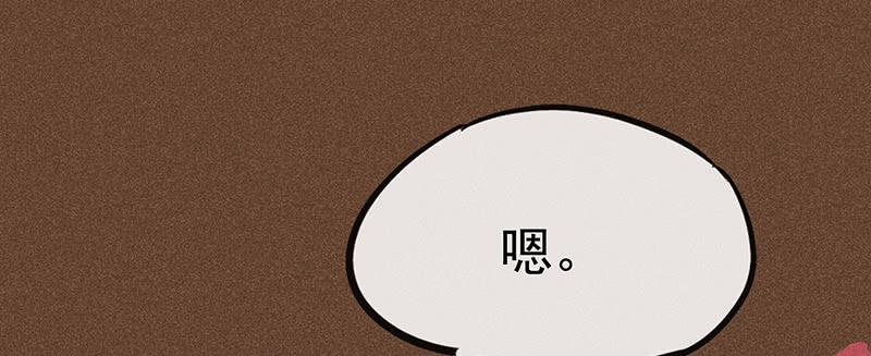 《雪剑情缘》第二十三剑 第23页