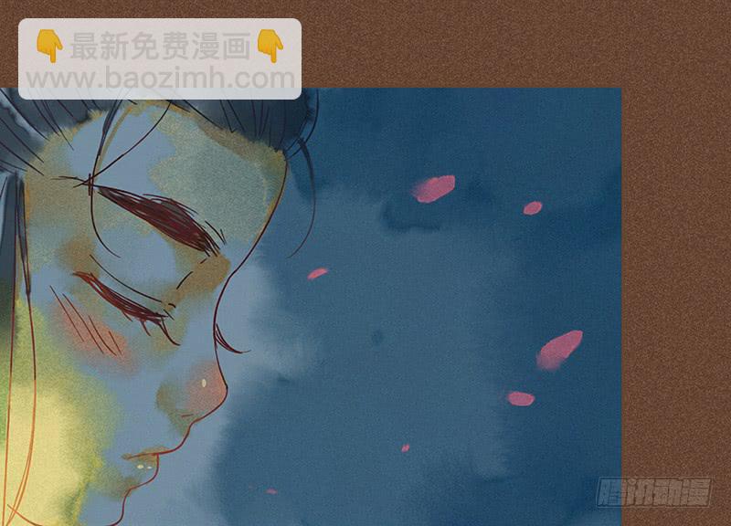 《雪剑情缘》第二十三剑 第27页