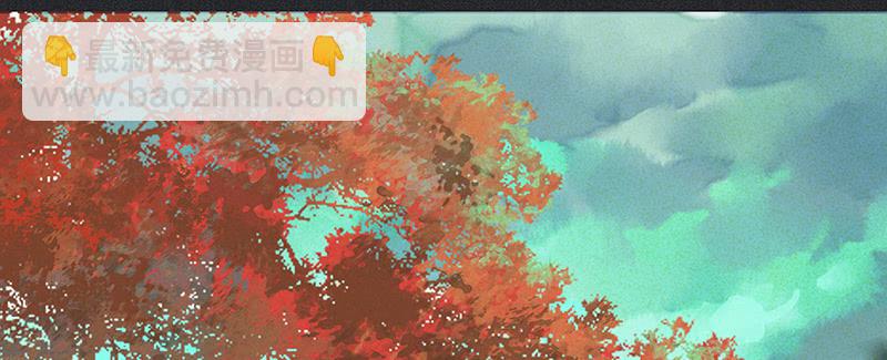 《雪剑情缘》第二十三剑 第42页