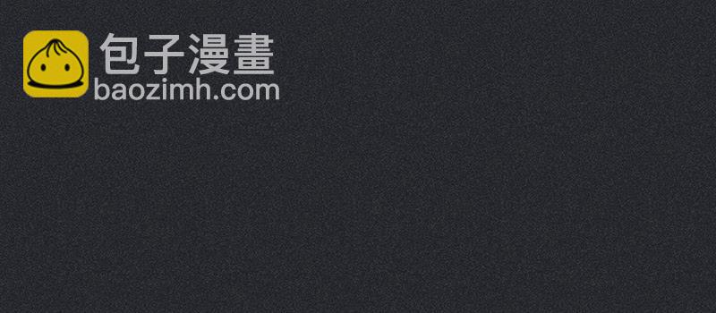 《雪剑情缘》第二十一剑 第11页