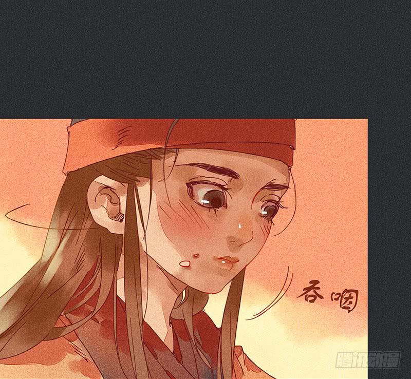 《雪剑情缘》第二十一剑 第12页