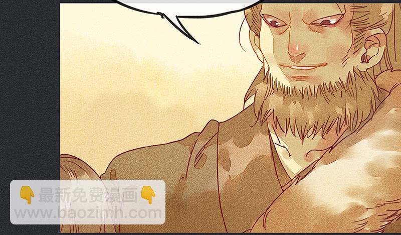 《雪剑情缘》第二十一剑 第14页