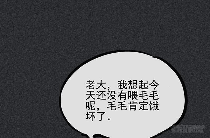 《雪剑情缘》第二十一剑 第15页