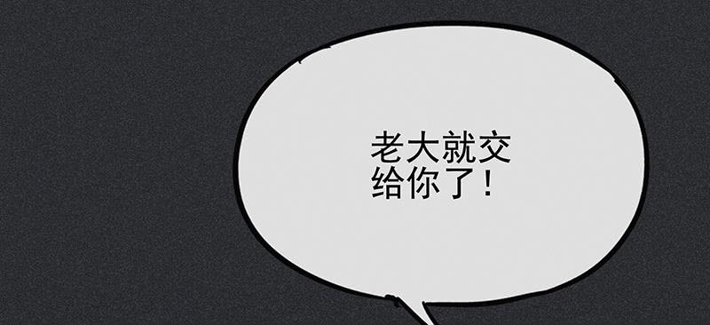 《雪剑情缘》第二十一剑 第18页