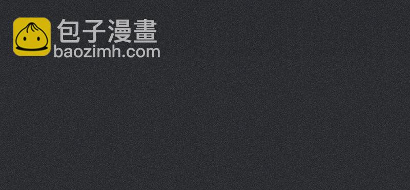 《雪剑情缘》第二十一剑 第23页